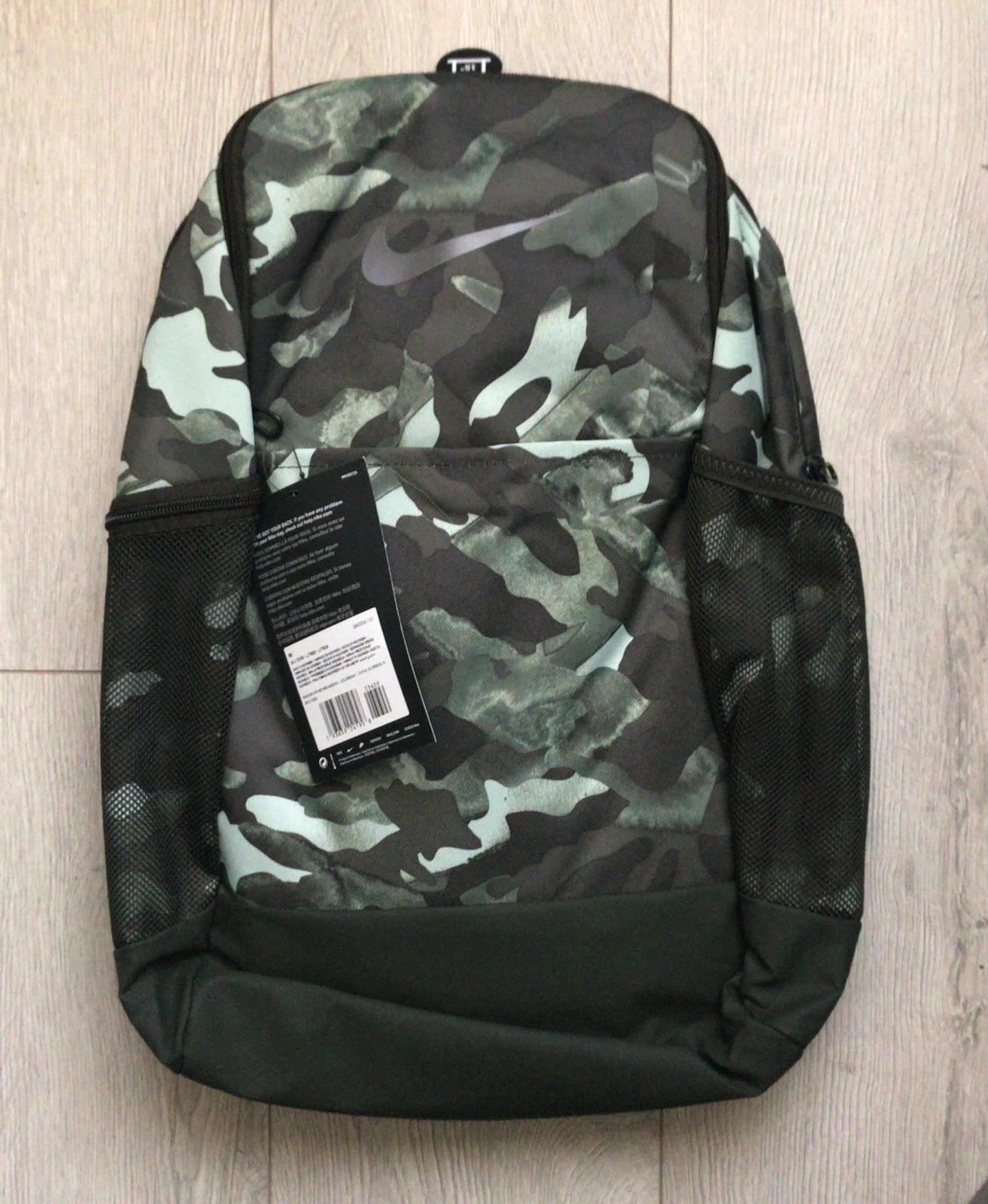 Nike Brasilia 9.0 Backpack Camo Printed Fits 15" Laptop mesh pocket 24 or 30 L